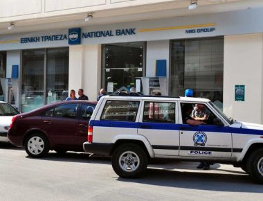 ΕΚΤΑΚΤΟ: Τηλεφώνημα για βόμβα στην Εθνική Τράπεζα στο Αιγάλεω